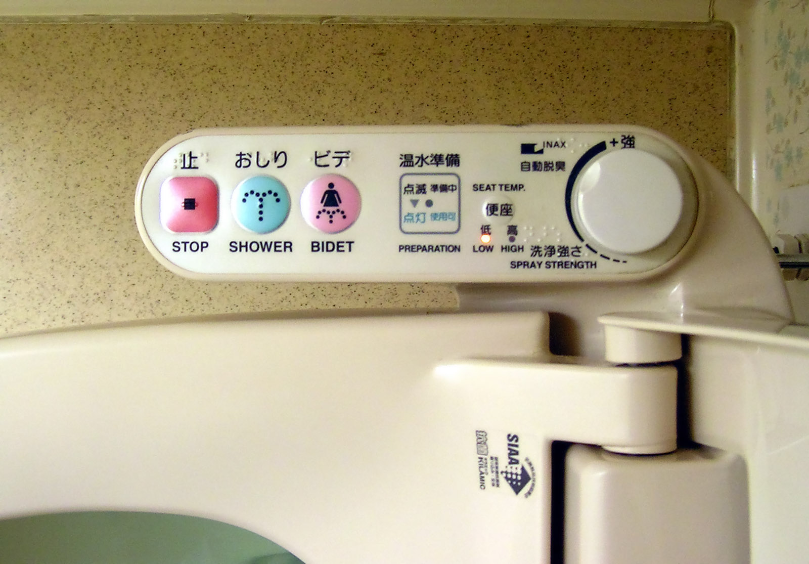 Japan Toilet